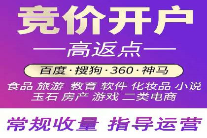 信息流竞价广告的创意与执行案例解析