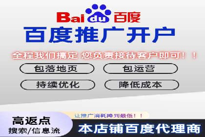 传统企业转型线上推广开户费用解读